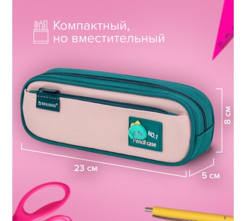 Пенал-футляр BRAUBERG, 2 отделения, 3D-элемент, полиэстер, 