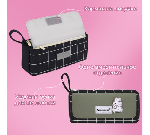 Пенал мягкий BRAUBERG, 1 отделение, карман на липучке, значок, 22х10х6 см, 