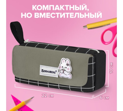 Пенал мягкий BRAUBERG, 1 отделение, карман на липучке, значок, 22х10х6 см, 