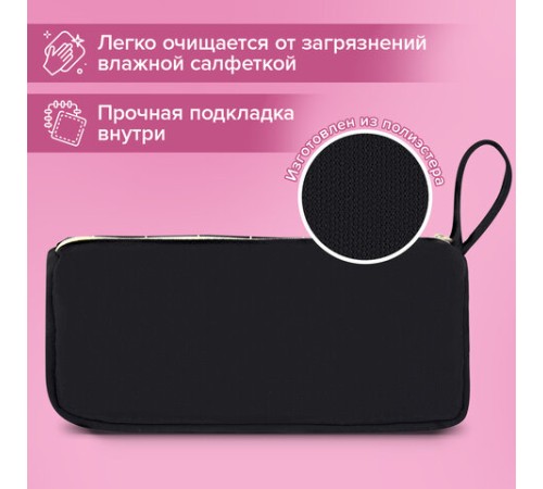 Пенал мягкий BRAUBERG, 1 отделение, карман на липучке, значок, 22х10х6 см, 