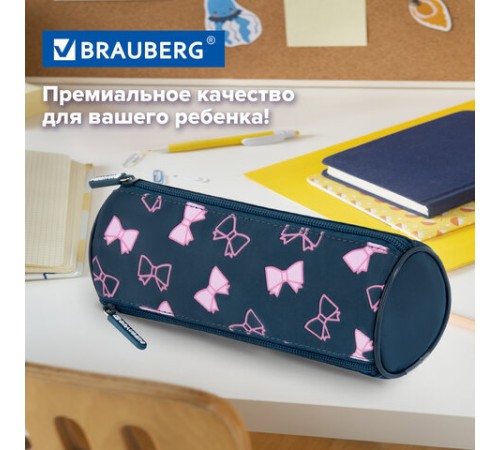 Пенал мягкий BRAUBERG, 3 отделения, нейлон, 21х7х7 см, 