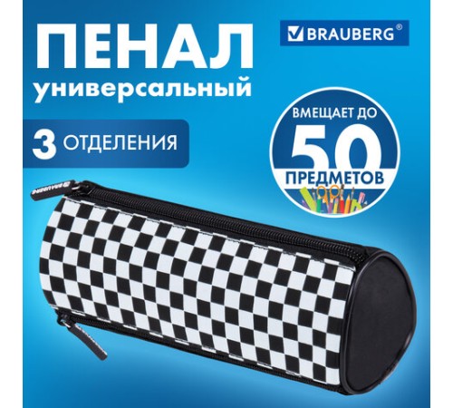Пенал мягкий BRAUBERG, 3 отделения, нейлон, 21х7х7 см, 
