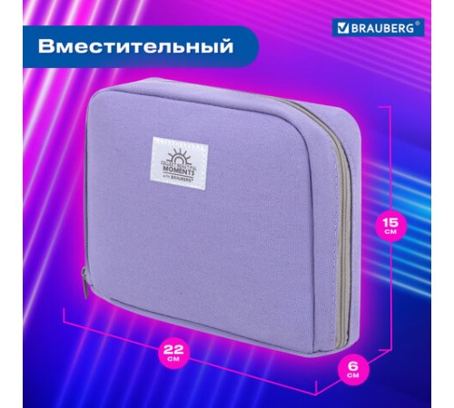 Пенал-органайзер BRAUBERG, 1 отделение, С НАКЛЕЙКАМИ, молния вокруг, канвас, 22x15х6 см, фиолетовый, 273594