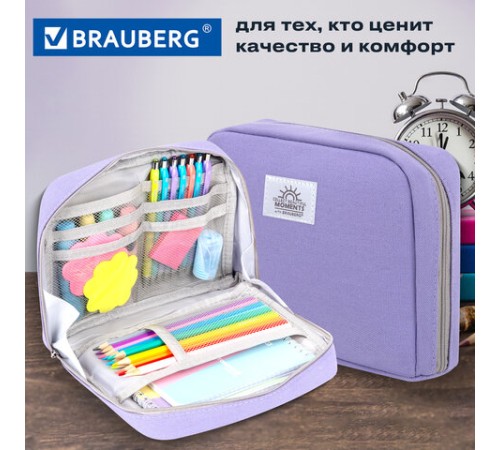 Пенал-органайзер BRAUBERG, 1 отделение, С НАКЛЕЙКАМИ, молния вокруг, канвас, 22x15х6 см, фиолетовый, 273594