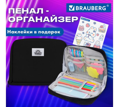 Пенал-органайзер BRAUBERG, 1 отделение, С НАКЛЕЙКАМИ, молния вокруг, канвас, 22x15х6 см, черный, 273596