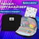 Пенал-органайзер BRAUBERG, 1 отделение, С НАКЛЕЙКАМИ, молния вокруг, канвас, 22x15х6 см, черный, 273596
