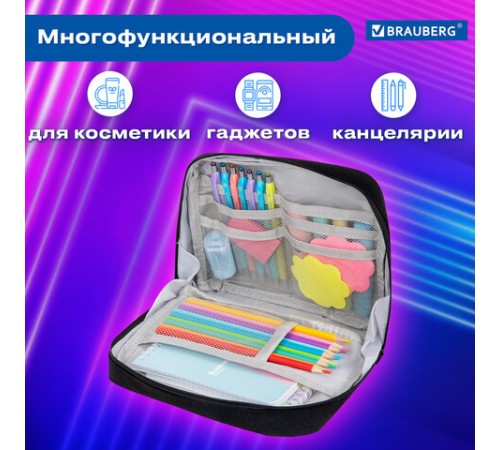 Пенал-органайзер BRAUBERG, 1 отделение, С НАКЛЕЙКАМИ, молния вокруг, канвас, 22x15х6 см, черный, 273596