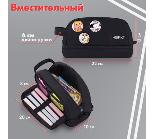 Пенал-органайзер HEIKKI (ХЕЙКИ) с ручкой, значки, 2 отделения, откидная планка, 22x13х10 см, черный, 273599