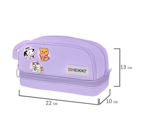 Пенал-органайзер HEIKKI (ХЕЙКИ) с ручкой, значки, 2 отделения, откидная планка, 22x13х10 см, фиолетовый, 273600