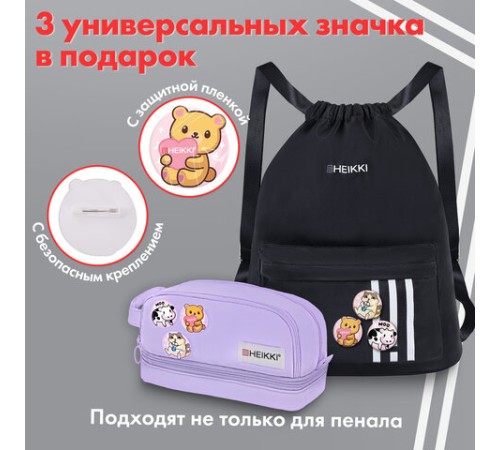 Пенал-органайзер HEIKKI (ХЕЙКИ) с ручкой, значки, 2 отделения, откидная планка, 22x13х10 см, фиолетовый, 273600