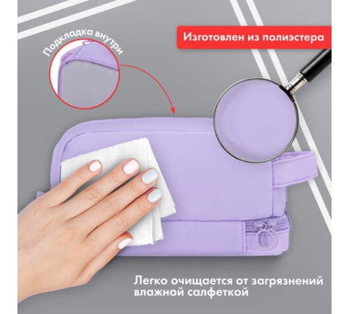 Пенал-органайзер HEIKKI (ХЕЙКИ) с ручкой, значки, 2 отделения, откидная планка, 22x13х10 см, фиолетовый, 273600