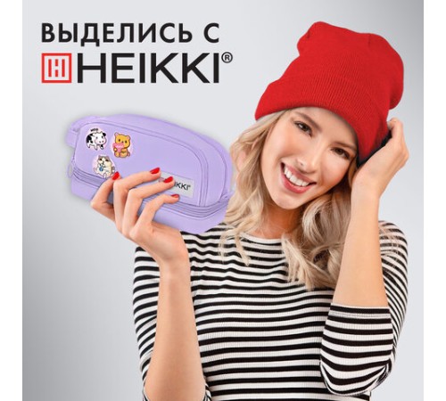 Пенал-органайзер HEIKKI (ХЕЙКИ) с ручкой, значки, 2 отделения, откидная планка, 22x13х10 см, фиолетовый, 273600