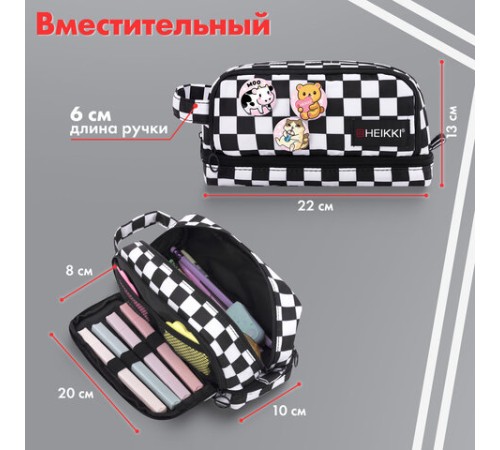 Пенал-органайзер HEIKKI (ХЕЙКИ) с ручкой, значки, 2 отделения, откидная планка, 22x13х10 см, 
