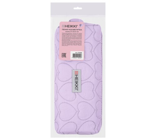 Пенал-косметичка HEIKKI (ХЕЙКИ) с ручкой, 1 отделение, стеганый полиэстер, 21х8х5 см, фиолетовый, 273606