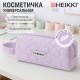 Пенал-косметичка HEIKKI (ХЕЙКИ) с ручкой, 1 отделение, стеганый полиэстер, 21х8х5 см, фиолетовый, 273606