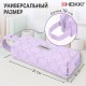 Пенал-косметичка HEIKKI (ХЕЙКИ) с ручкой, 1 отделение, стеганый полиэстер, 21х8х5 см, фиолетовый, 273606