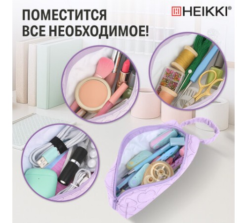 Пенал-косметичка HEIKKI (ХЕЙКИ) с ручкой, 1 отделение, стеганый полиэстер, 21х8х5 см, фиолетовый, 273606