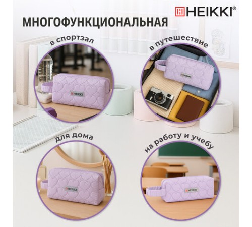 Пенал-косметичка HEIKKI (ХЕЙКИ) с ручкой, 1 отделение, стеганый полиэстер, 21х8х5 см, фиолетовый, 273606