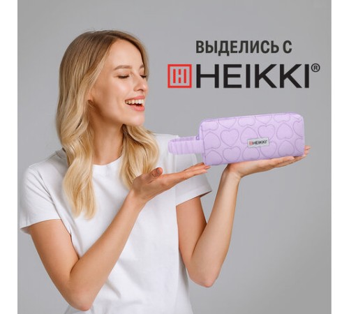 Пенал-косметичка HEIKKI (ХЕЙКИ) с ручкой, 1 отделение, стеганый полиэстер, 21х8х5 см, фиолетовый, 273606