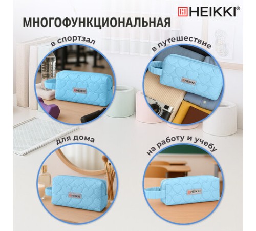 Пенал-косметичка HEIKKI (ХЕЙКИ) с ручкой, 1 отделение, стеганый полиэстер, 21х8х5 см, голубой, 273607