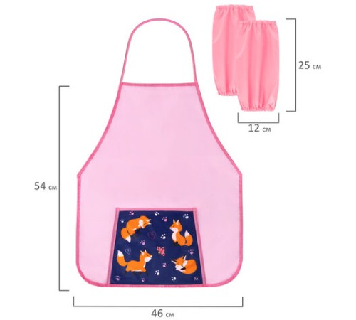 Фартук с нарукавниками для уроков труда ПИФАГОР, 1 карман, 46х54 см, 