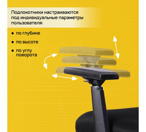 Кресло BRABIX PREMIUM "Fargo ER-710", синхромеханизм, 3D подлокотники, сетка/ткань TW, черное, 532949