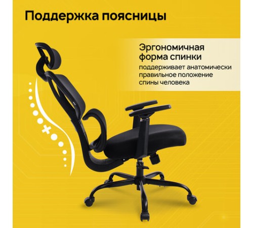 Кресло BRABIX PREMIUM "Fargo ER-710", синхромеханизм, 3D подлокотники, сетка/ткань TW, черное, 532949
