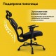 Кресло BRABIX PREMIUM "Fargo ER-710", синхромеханизм, 3D подлокотники, сетка/ткань TW, черное, 532949