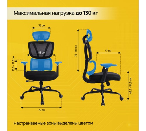Кресло BRABIX PREMIUM "Fargo ER-710", синхромеханизм, 3D подлокотники, сетка/ткань TW, черное, 532949