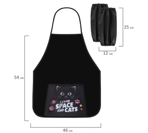 Фартук с нарукавниками для уроков труда ПИФАГОР, 1 карман, 46х54 см, 