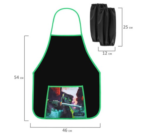 Фартук с нарукавниками для уроков труда ПИФАГОР, 1 карман, 46х54 см, 