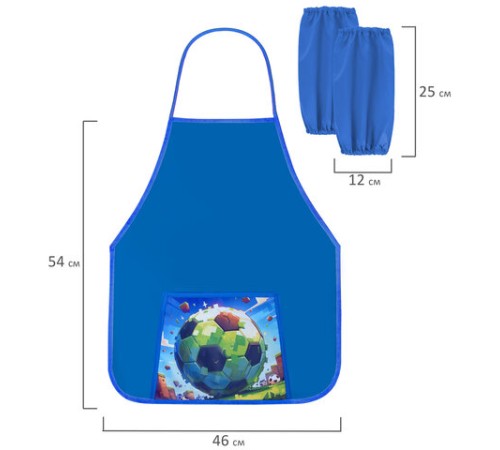 Фартук с нарукавниками для уроков труда ПИФАГОР, 1 карман, 46х54 см, 