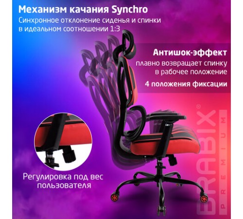 Кресло BRABIX PREMIUM "Toxin GM-520", синхромеханизм, экокожа/сетка/ткань, черное/красное, 532950