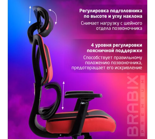 Кресло BRABIX PREMIUM "Toxin GM-520", синхромеханизм, экокожа/сетка/ткань, черное/красное, 532950