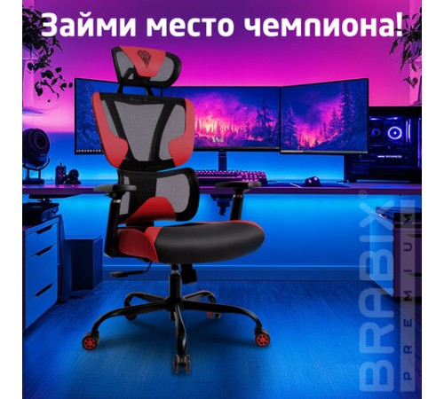 Кресло BRABIX PREMIUM "Toxin GM-520", синхромеханизм, экокожа/сетка/ткань, черное/красное, 532950