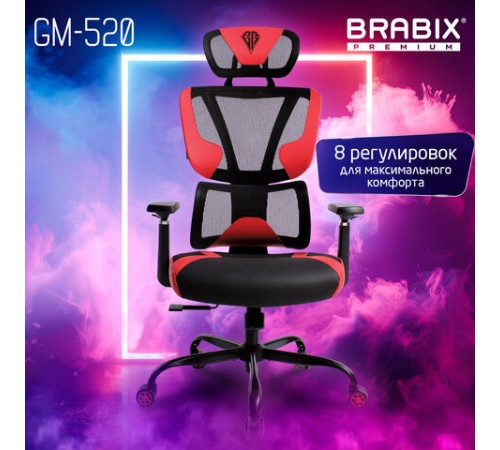 Кресло BRABIX PREMIUM "Toxin GM-520", синхромеханизм, экокожа/сетка/ткань, черное/красное, 532950