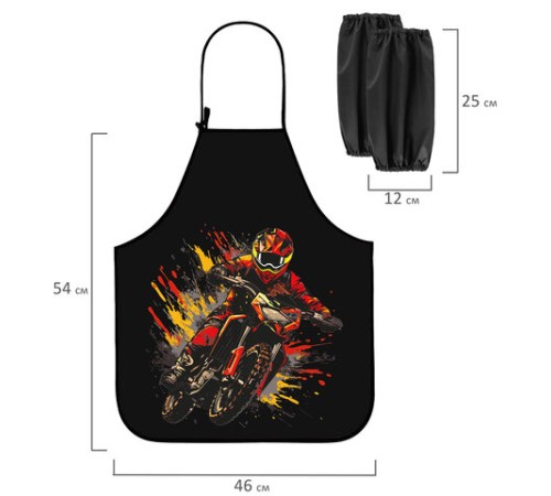 Фартук с нарукавниками для уроков труда ЮНЛАНДИЯ, регулировка по росту, 46х54 см, 