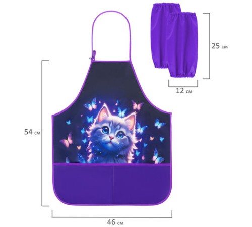 Фартук с нарукавниками для уроков труда BRAUBERG KIDS, 2 кармана, регулировка по росту, 46x54 см, 