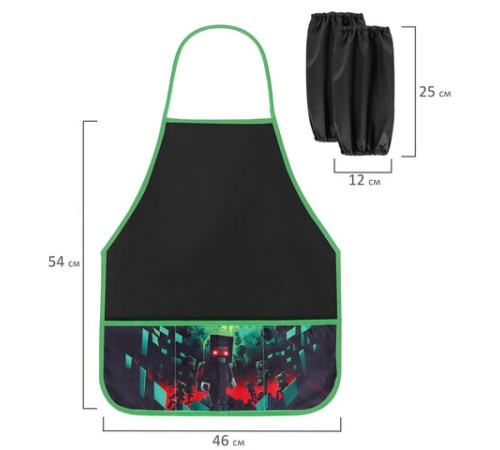 Фартук с нарукавниками для уроков труда BRAUBERG, 3 кармана, 46x54 см, 