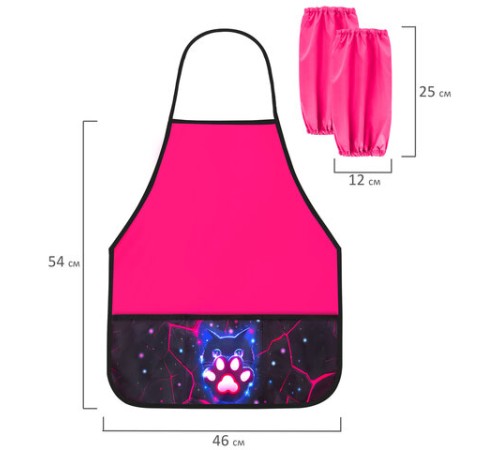 Фартук с нарукавниками для уроков труда BRAUBERG, 3 кармана, 46x54 см, 