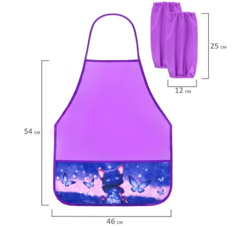 Фартук с нарукавниками для уроков труда BRAUBERG, 3 кармана, 46x54 см, 