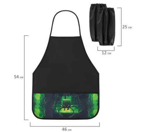 Фартук с нарукавниками для уроков труда BRAUBERG, 3 кармана, 46x54 см, 