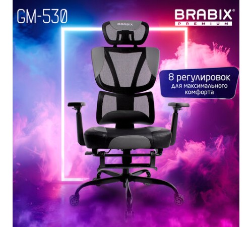 Кресло BRABIX PREMIUM "Venom GM-530", подножка, синхромеханизм, экокожа/сетка, черное/серое, 532951 Кресло BRABIX PREMIUM "Venom GM-530", подножка, синхромеханизм, экокожа/сетка, черное/серое, 532951