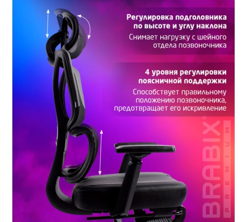 Кресло BRABIX PREMIUM "Venom GM-530", подножка, синхромеханизм, экокожа/сетка, черное/серое, 532951 Кресло BRABIX PREMIUM "Venom GM-530", подножка, синхромеханизм, экокожа/сетка, черное/серое, 532951