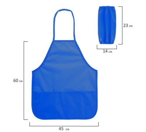 Фартук с нарукавниками для уроков труда ПИФАГОР, 3 кармана, увеличенный размер, 45x60 см, синий, 273746