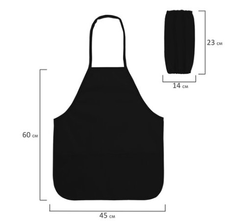 Фартук с нарукавниками для уроков труда ПИФАГОР, 3 кармана, увеличенный размер, 45x60 см, черный, 273747