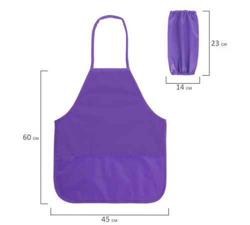 Фартук с нарукавниками для уроков труда ПИФАГОР, 3 кармана, увеличенный размер, 45x60 см, фиолетовый, 273748