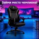 Кресло BRABIX PREMIUM "Core GM-160", мультиблок, 4D подлокотники, литой поролон, черное/серое, 532952