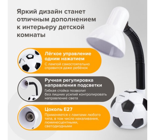 Настольная лампа / светильник SONNEN OU-503, на подставке, цоколь Е27, "Мяч", белый, 236675