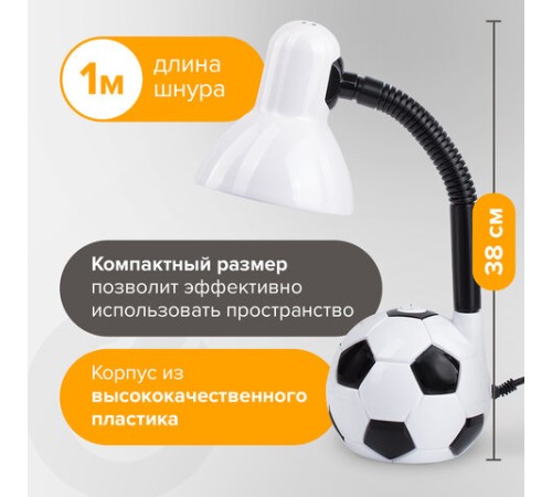 Настольная лампа / светильник SONNEN OU-503, на подставке, цоколь Е27, "Мяч", белый, 236675